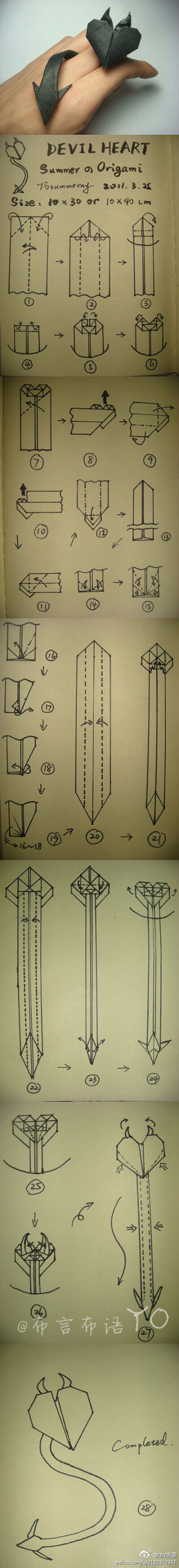 恶魔之心折纸，还挺吧漂亮~~~~（来源网络）