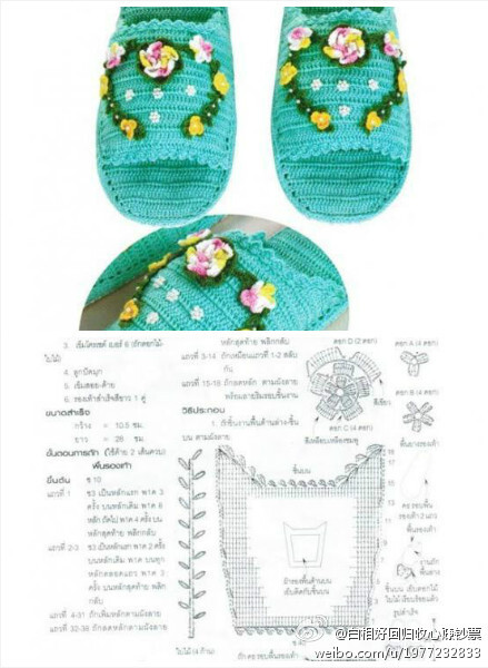 钩针花拖鞋（有图解）@Sasa手工