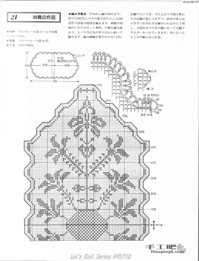 台布