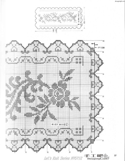 方眼蕾丝桌旗图解2