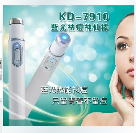 真正的去痘专家