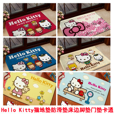 可爱卡通hello kitty地毯地垫门垫脚垫卧室垫，全网首发