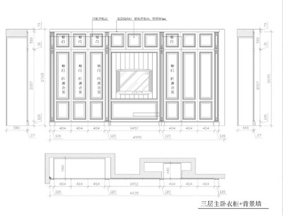 曼洛尼整体家居定制 图纸