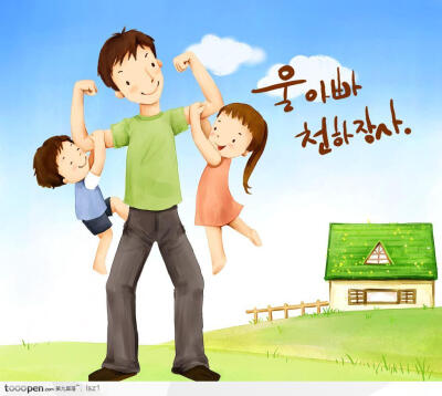 父亲和小孩韩国手绘插画高清桌面图片素材