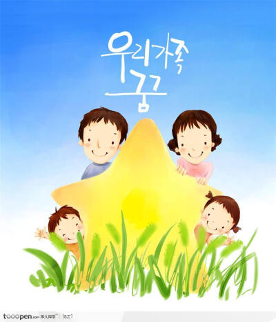 星星五角星人物韩国手绘插画高清桌面图片素材