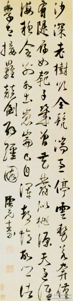 【書法1604】明 陳元素《七言草書律詩》 —— 紙本，行草，明代陳元素書法作品。