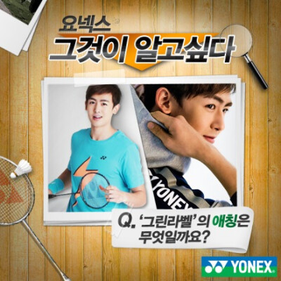 #Nichkhun#【YONEX KOREA官方FB更新】蓝衣好乖巧 刚才的TW账号被冻结了 再观望一下吧