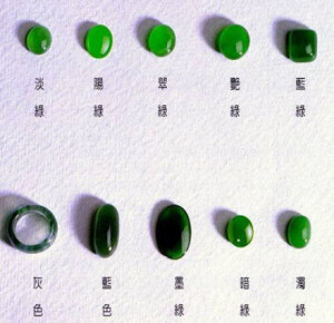 【想学玉石鉴赏本事的你必须关注的微博】一些常见的翡翠原石颜色，