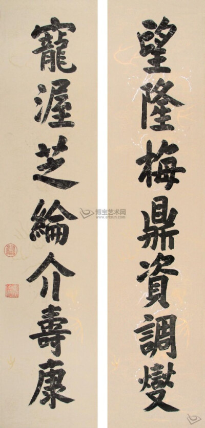 慈禧书法