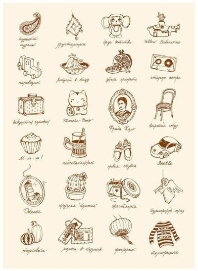  【木有壁纸了】平铺素材 手绘插画 背景