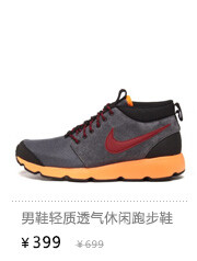 nike官网新品上市，各个系列让你随手挑，要说有什么系列，且听我慢慢道来：气垫系列、zoom系列、开拓者、登月系列、free系列、阿甘系列、乔丹系列、科比系列、dunk系列以及各个足球系列，不管你要板鞋、跑鞋还是篮球鞋、足球鞋、训练鞋，应有尽有，这是一个鞋的超市，您随时可以在这里买到自己喜欢的鞋子。http://www.s.cn/nike-brand.html