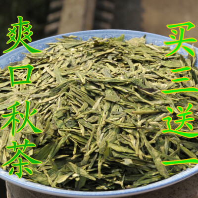 新昌 大佛龙井 茶农直销 绿茶 实惠 好喝 秋茶 绿茶 正品