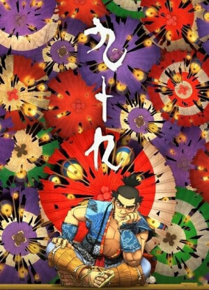 『2014奥斯卡最佳动画短片提名合辑』《哈布洛先生》|Mr Hublot ； 《九十九》|《别有洞天》Possessions ； 《女巫的扫帚》|女巫的扫帚  扫帚上的家Room on the Broom ； 《小马快跑！》 |2014奥斯卡动画短片 Get a horse！ ； 《野孩子》|《野孩子》Feral （转）