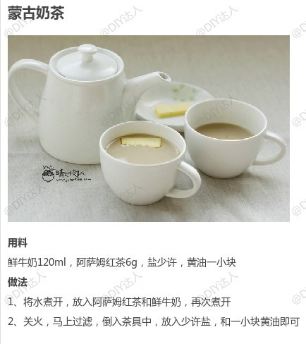 【奶茶的9款不同做法合集】泡杯奶茶暖手吧~