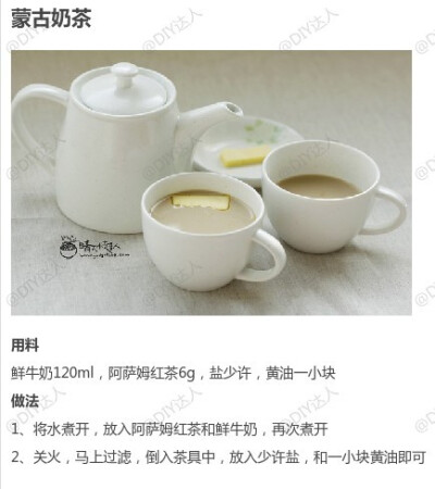 【奶茶的9款不同做法合集】泡杯奶茶暖手吧~