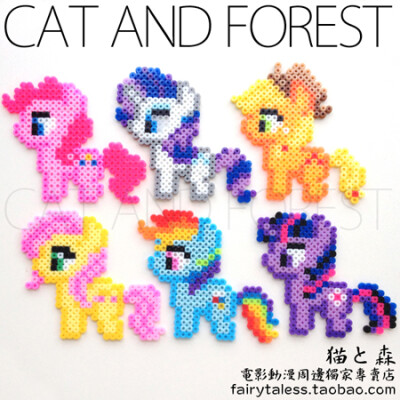 【猫森】{彩虹小马}手工拼珠DIY 成品材料包 my little pony九款