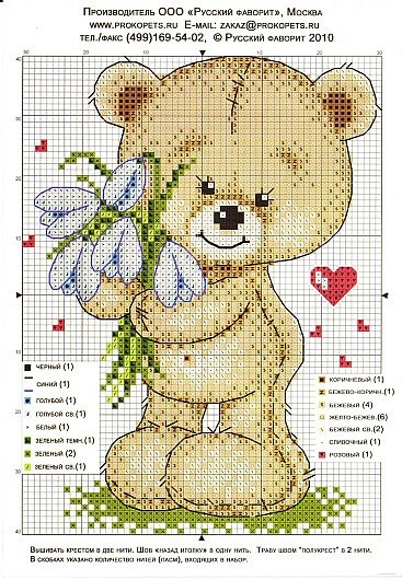 Punto cruz... Ponto cruz... Point de croix... Punto Croce... Cross stitich... Kreuzstitch...: ursinhos手作空间http://shop106776431.taobao.com/