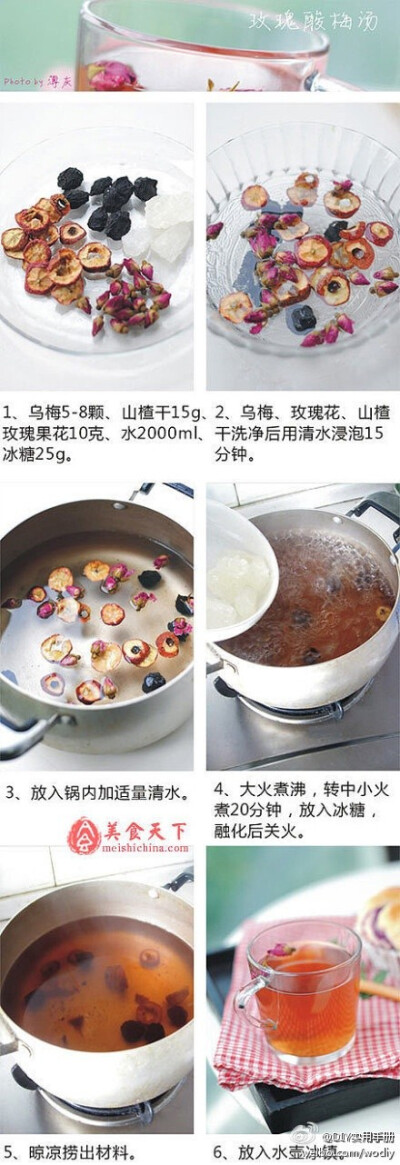 DIY 玫瑰酸梅汤~（photo by 薄灰）