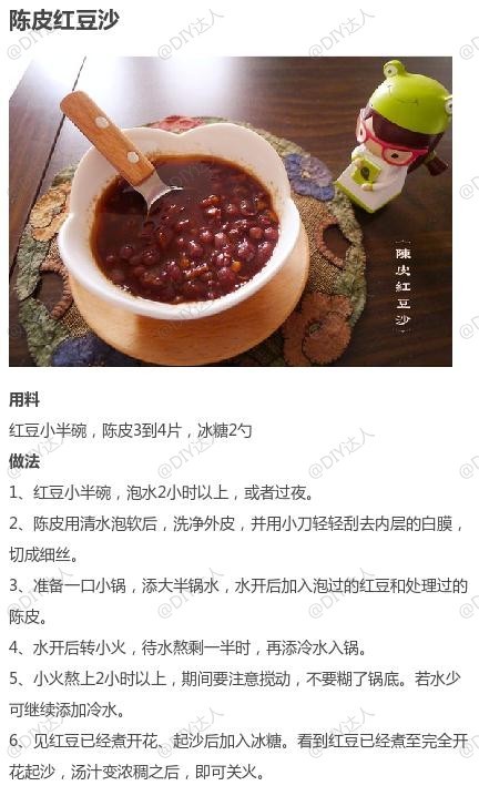 【9款红豆甜品做法合集】红豆，此物最相思，此物最好吃~