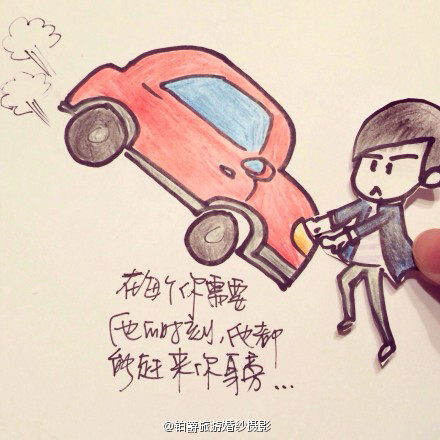 #铂爵早安#不管你来自哪里，不管你们相隔多远，总会有个人在茫茫人海中找到你。有爱的人好好爱，没有人爱的就先努力做一个可爱的人。