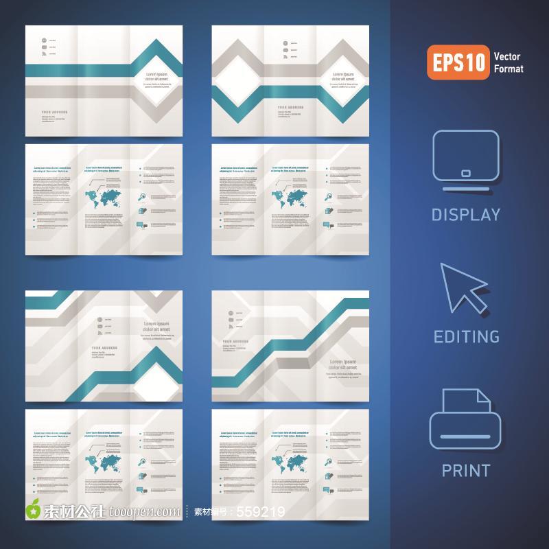 企业画册模板-素材公社下载