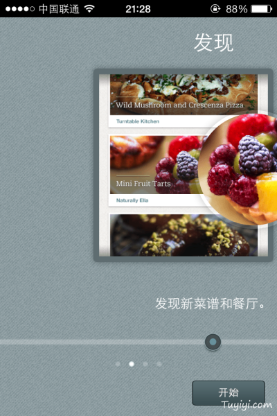印象笔记食记手机APP引导页UI设计 - 图翼网(TUYIYI.COM) - 优秀APP设计师联盟