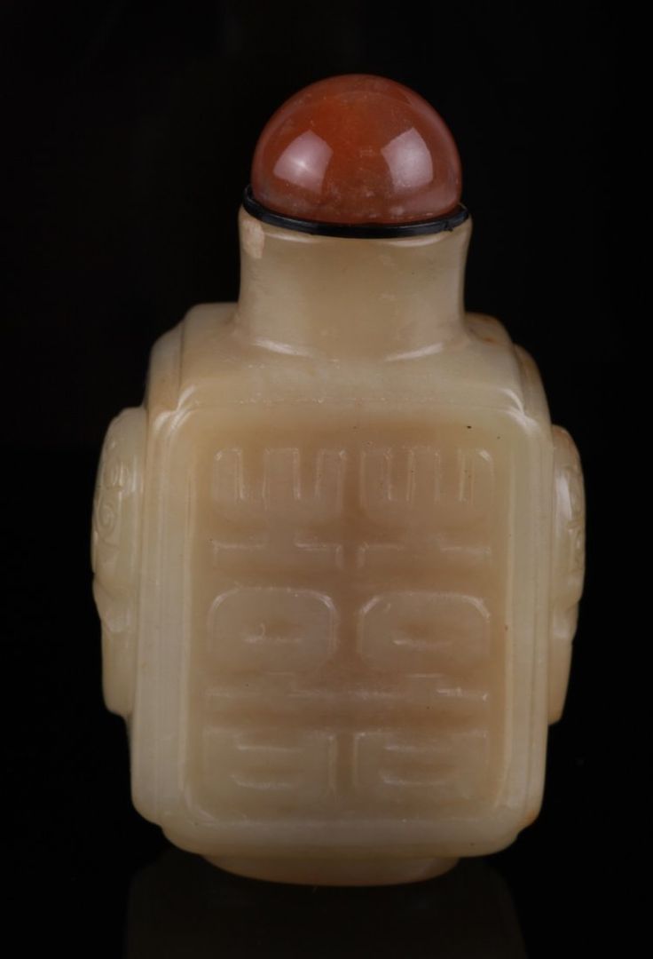 Chinese Yellow Jade Snuff Bottle