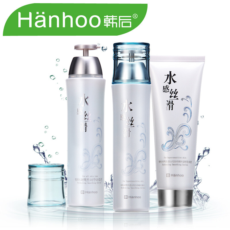 【hanhoo韩后旗舰店】韩后正品 水感丝滑舒缓3件套 抗敏感护肤套装 补水保湿 美白滋润