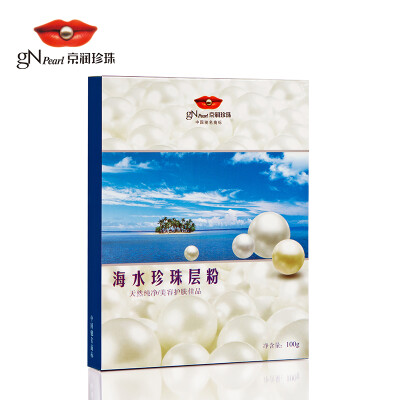 【京润珍珠旗舰店】京润珍珠 海水珍珠层粉100g 外用珍珠粉 做面膜 美白