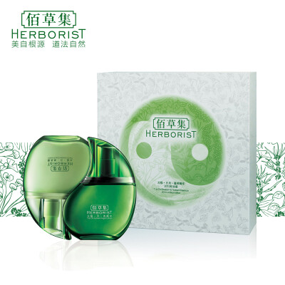 【佰草集官方旗舰店】佰草集/Herborist旗舰太极日月蕴美精华液70ml*2肌底液