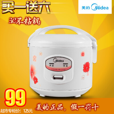 【沐凡电器专营店】Midea/美的 YJ308J电饭煲锅3L迷你锅学生家用 正品特价部分包邮