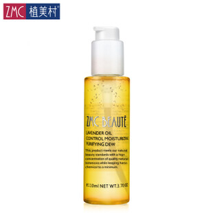 【植美村旗舰店】植美村洋甘菊纯露110ml 舒缓爽肤水补水保湿花水化妆水正品