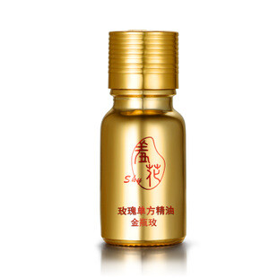 【羞花旗舰店】羞花玫瑰单方精油10ml 纯精油 女土豪金瓶玫精油 美白补水保湿