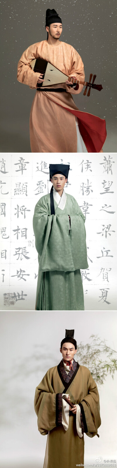 Han Dynasty clothing examples