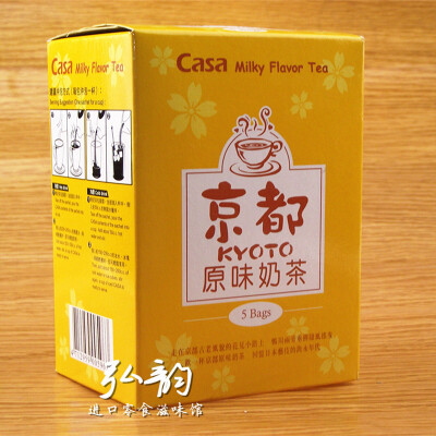 台湾进口卡萨casa京都原味奶茶g(g)包入奶茶店热销