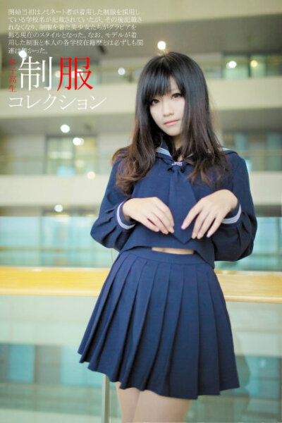 #jk制服# 近期預(yù)告 去年年末尾和今年年初的圖一共9套圖的預(yù)告 發(fā)完預(yù)告套圖就慢慢發(fā)售啦~從冬一二三本線到西式還有特殊襟都有``1月份戰(zhàn)夏服,某人真是貨真價(jià)實(shí)的兵器少女```還有本色出演的玉子市場(chǎng)什麼的 圖1-2@鈴木…