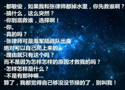 吧友自制星空字图 （By:彤_城_彤_默） 太多的台词深入人心。