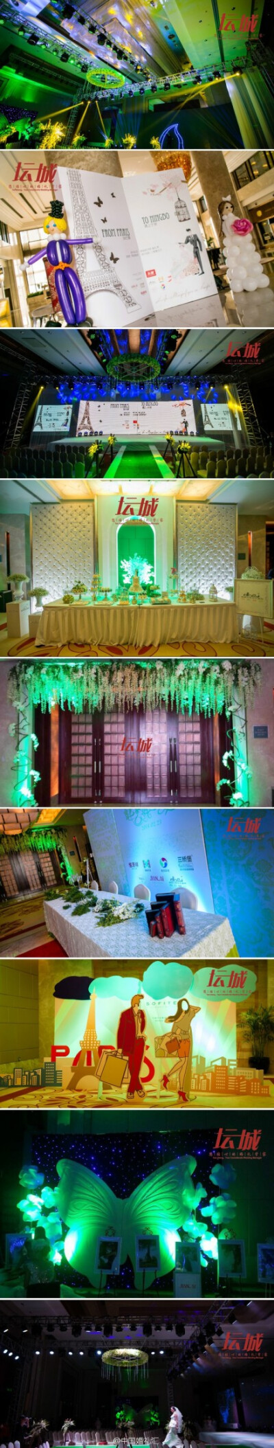 蝶--震撼的灯光秀、旋转的LED屏，以及华丽的场地布置，给人带来别具一格的情感和视觉盛宴。这场婚礼很赞~ http://t.cn/8Fr1HMk (共11张图片) 收集于@宁波传承文化传播有限公司