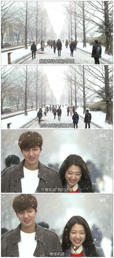 我们也许会再次摔倒 也许会再次屈膝下跪 尽管如此我们还是 继续前进