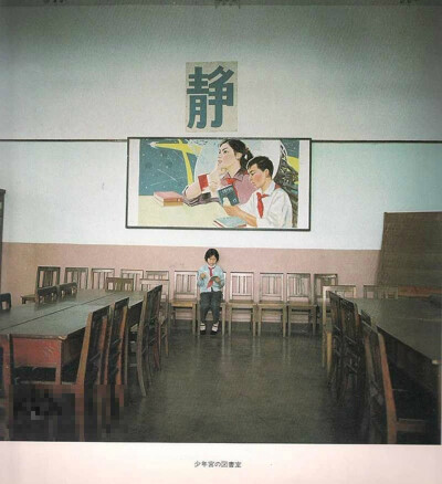 日本摄影师秋山亮二，记述80年代中国各地儿童的日常生活。