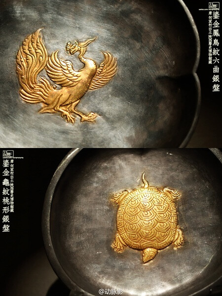 2012.12.9 西安 陕西历史博物馆 大唐遗宝:何家村窖藏出土文物展中的动物们（一） 鎏金凤鸟纹六曲银盘 和 鎏金龟纹桃形银盘 故宫发多了换换口味...[打哈欠]...总结一下何家村那一些精致美好的动物形象的鎏金银器,这是其二,图比较大.