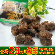 新品豪吃牛肉粒牛肉片高原优质牛肉独立小包装零食中国大陆