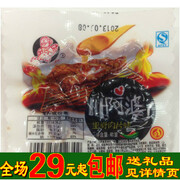 零食香港 川阿婆品味豆筋 豆制品 里脊肉片味 散称250g