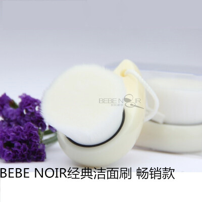 Bebe Noir柔软洁面刷 日本人气洗脸刷洗脸神器 限量正品 爆款推荐