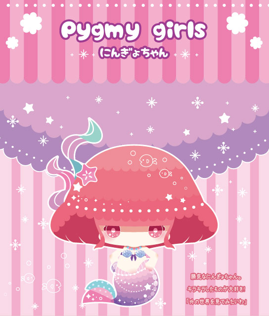 Pygmy girls