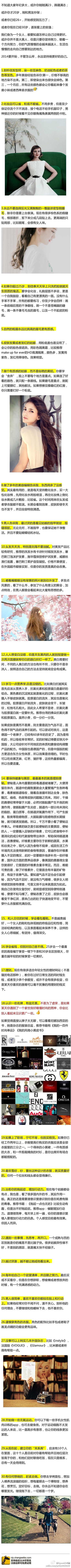 这真不是啥心灵鸡汤，就是让女人们找找自己适合的风格～