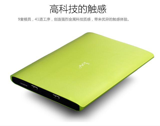 IWO P48移动电源 18000mAh 手机平板通用 128元