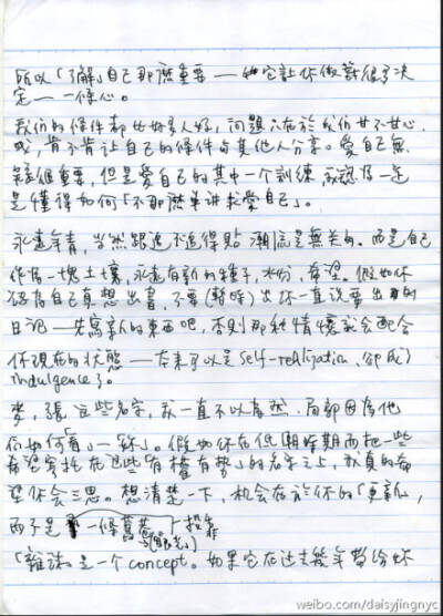 重读98年林奕华写给黎坚惠的信: &amp;quot;要磨剑，先磨自己。由告诉自己'力气犹存'开始。'了解'自己那么重要——它让你做对很多事情——一条心。这是一个时穷节乃现的时代，我始终相信，creative的人始终有机会，等…