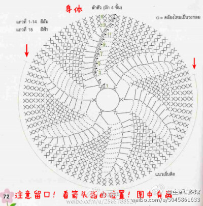 螃蟹 口金