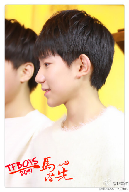 TFBOYS 王源